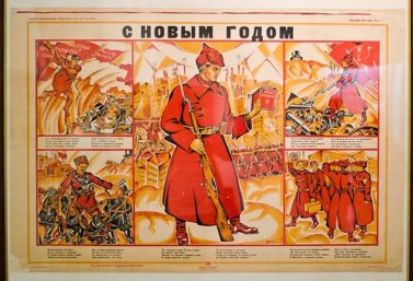 100 ЛЕТ «РЖЕВСКОЙ ПРАВДЕ»: ОТ «ИЗВЕСТИЙ» – К «КОММУНЕ»