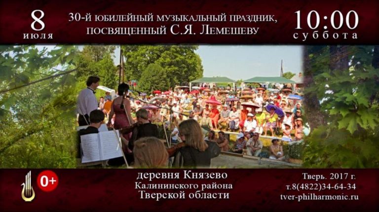 fbn28062017