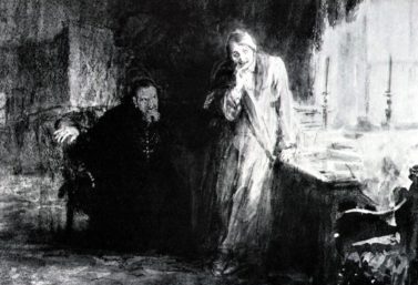 СТРАНИЦЫ ИСТОРИИ: ГОГОЛЬ И РЖЕВ