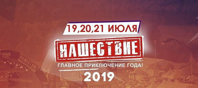 fbn25062019-1109