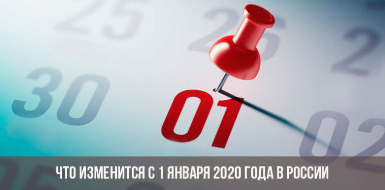 fbn09012020-6