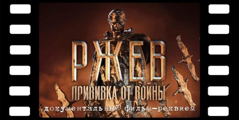 privivka ot voini121120