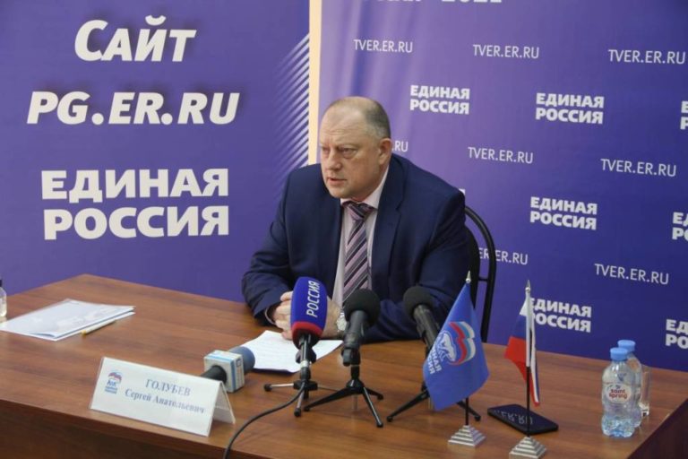 golubev190521