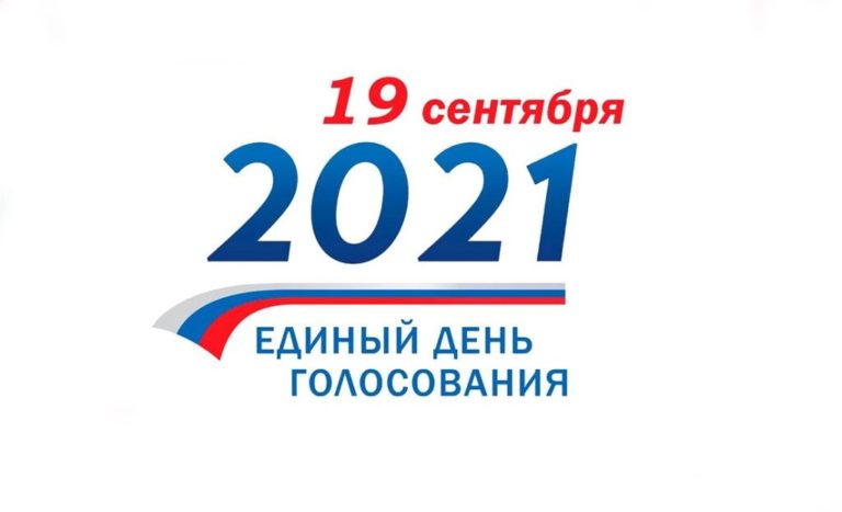 vibori180621