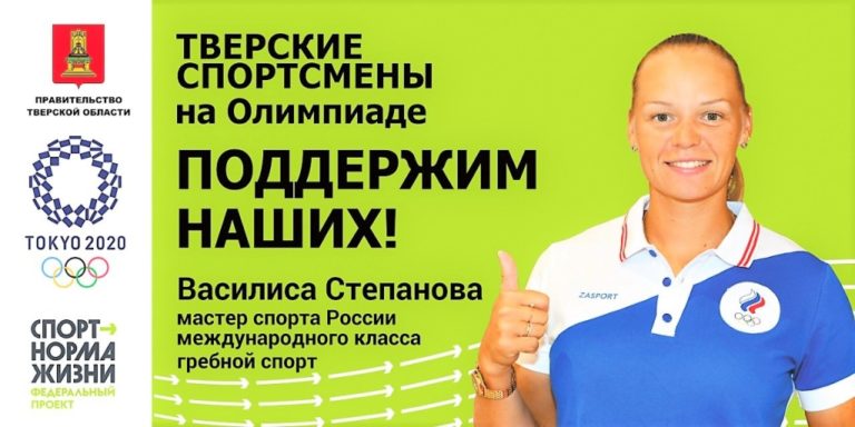 olimpiada240721