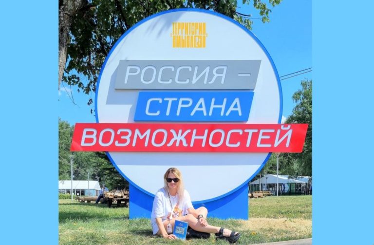 rossijastranavozmozhnostei260721
