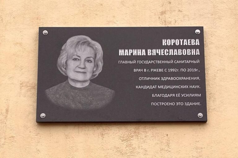 korotaeva181121