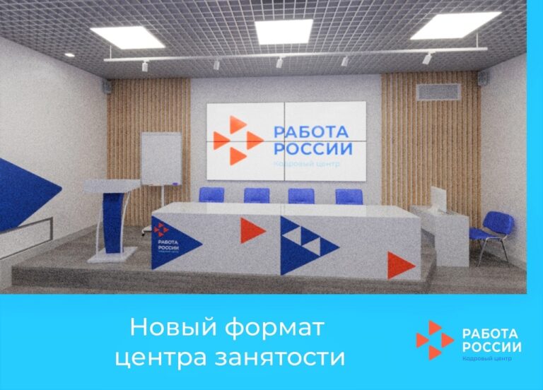 sluzhbazanyatosti121121