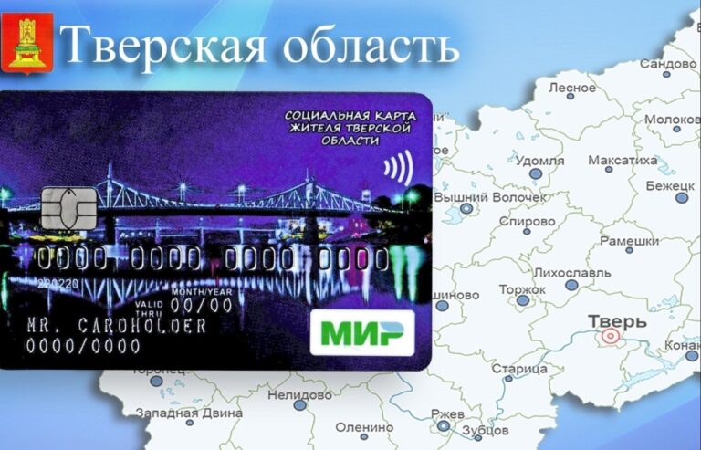 lgotniiproezd250122