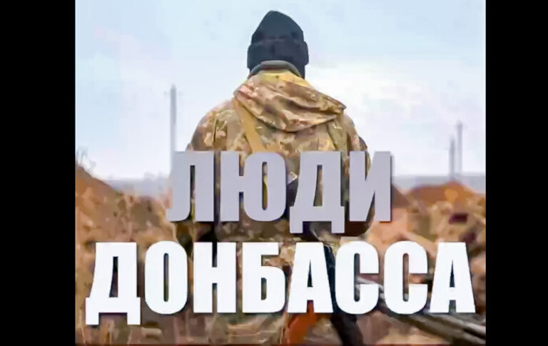 donbass_edited
