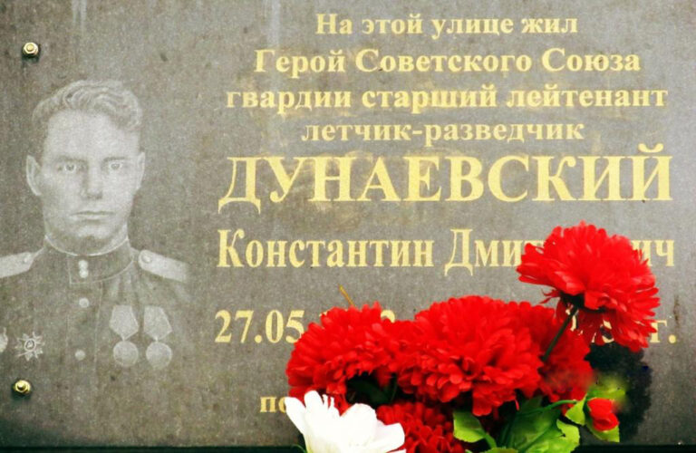 dunaevskyi270522