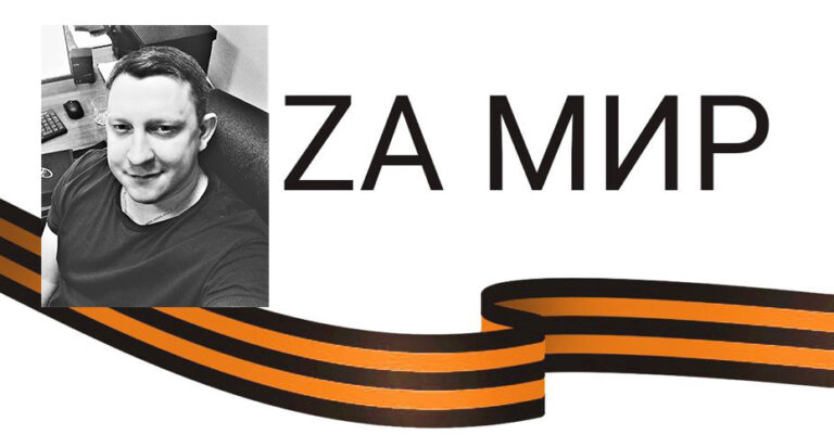 gladishevkomment020522