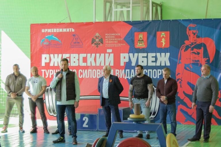 rzevskiirubezh100522