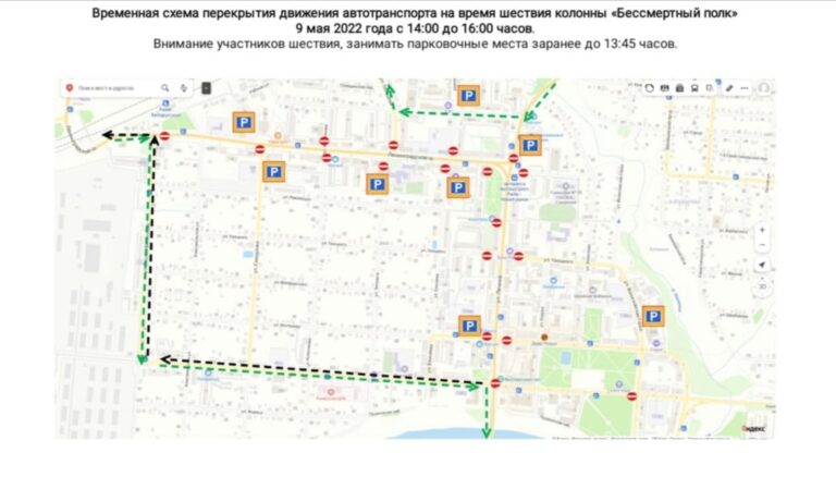 shemadvizheniya080522