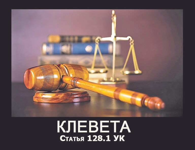 kleveta030622