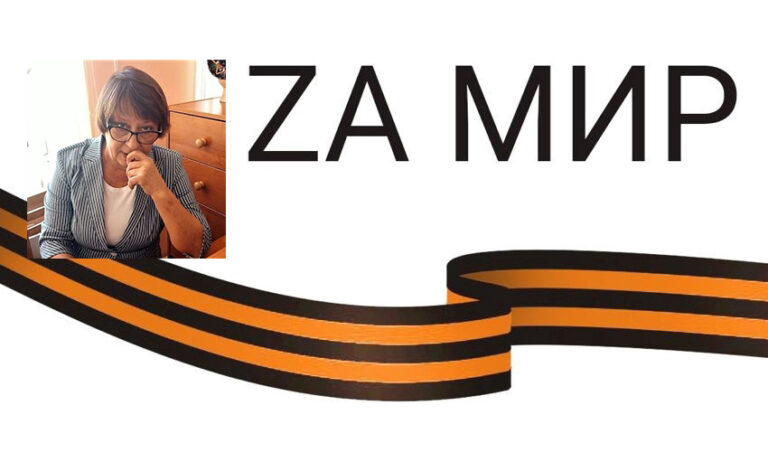 labzova030622