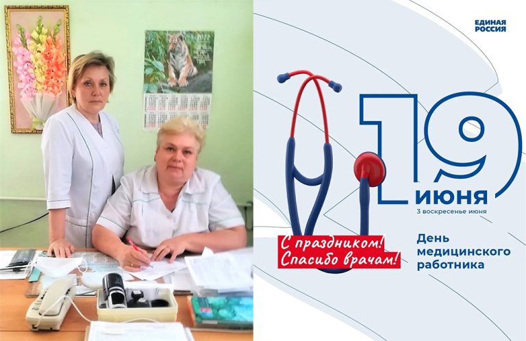 medicina190622