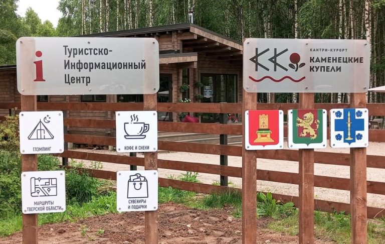 kameneckiekupeli190722