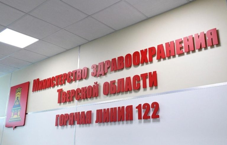 dispanserizaciya260822
