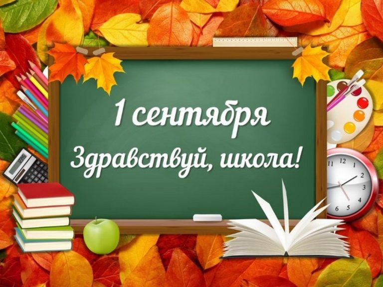pozdravlenie010922