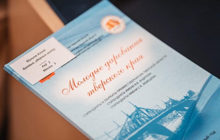 gubstipendiya081022
