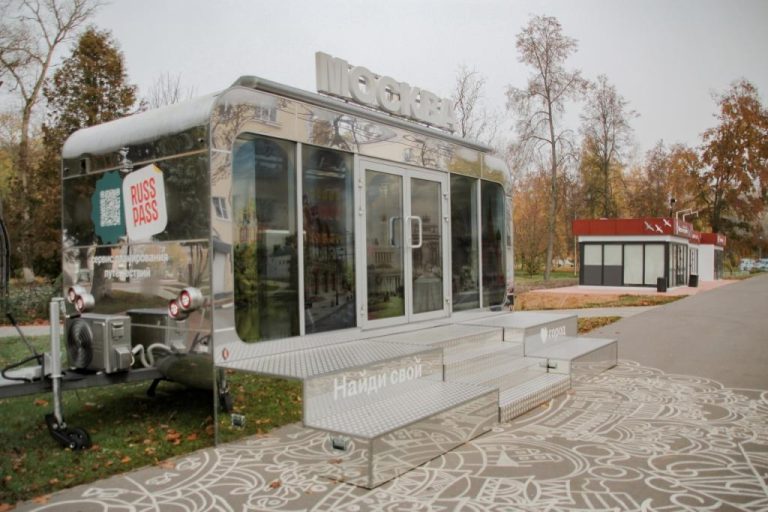 turisticeskayazona191022