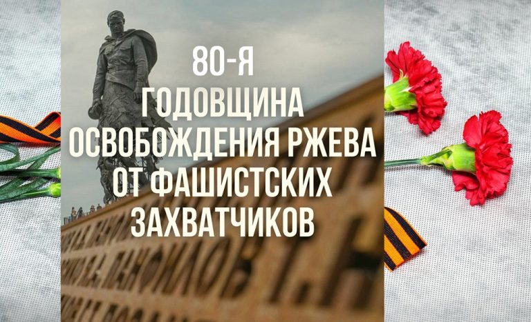osvobozhdenie_godovshina030323