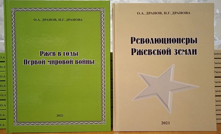 dranovi030723