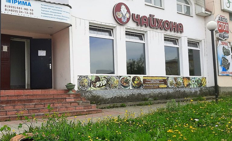 narodnii_kontrol180823