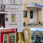 mesto_vstrechi