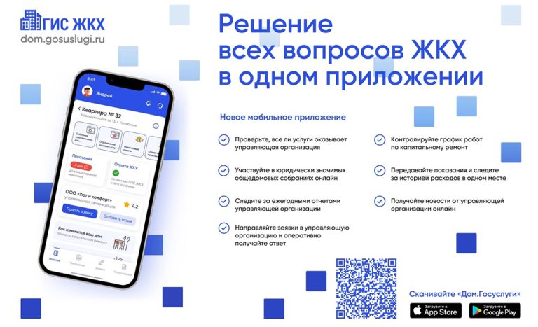 zhkh061223
