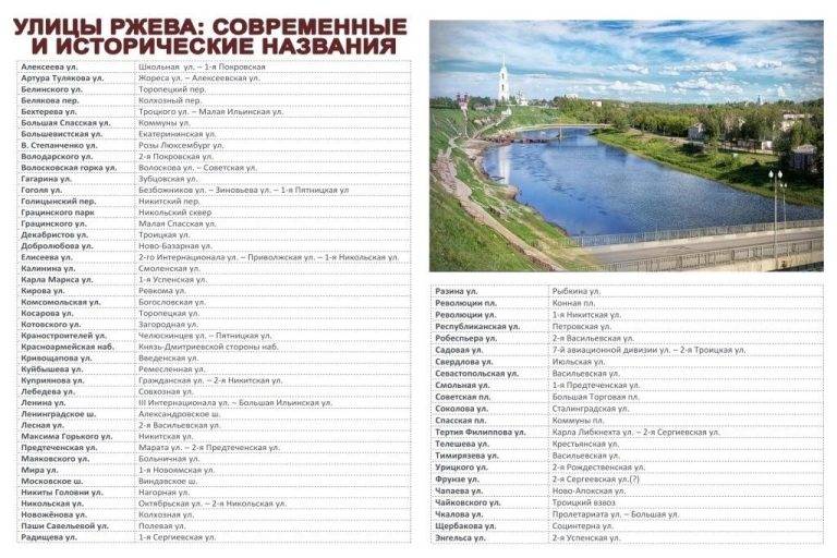 istoricheskaya_spravedlivost250824
