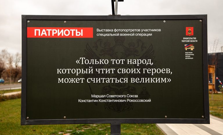 lica_geroev_svo071124