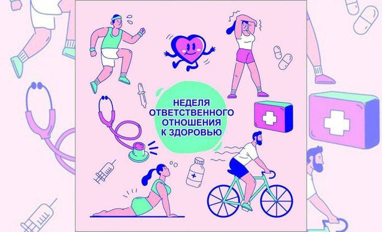 minzdrav101224