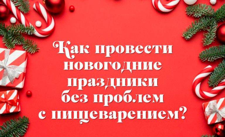 pishevarenie301224