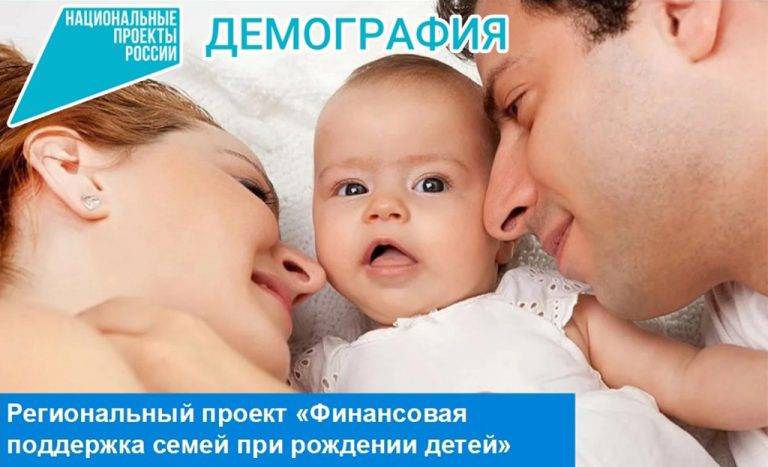 podderzhka_semei260225