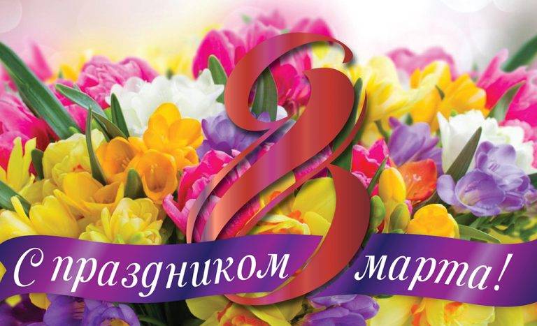 zhensky_den080325