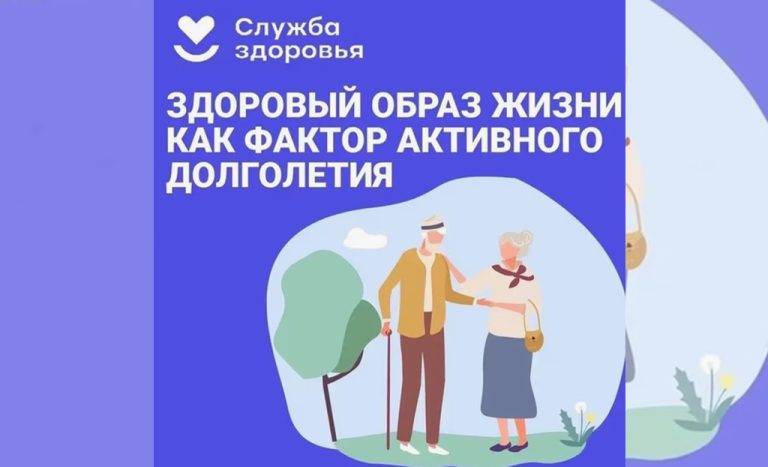 nedelya_dolgoletiya060525
