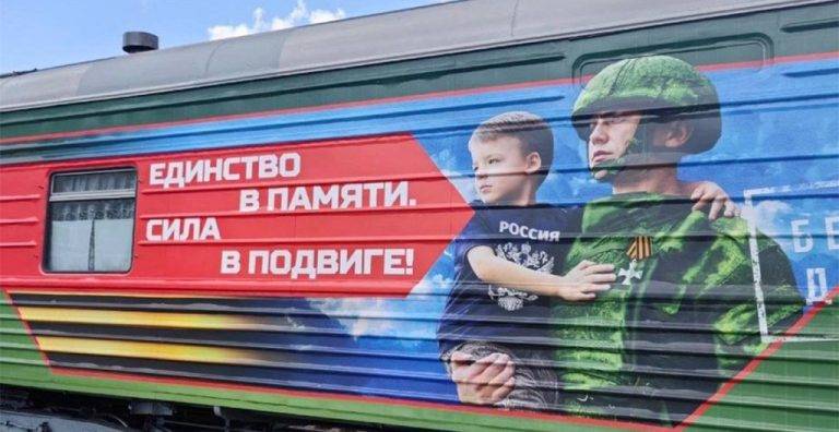 poezd_muzei_mioboroni_24_06_2025