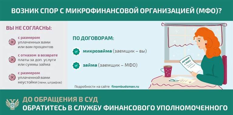 spor_mfo_11_06_2025