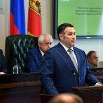 ГУБЕРНАТОР ОТЧИТАЕТСЯ