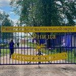 «ЗАРНИЦА»: ВРЕМЯ ПРЕОБРАЗОВАНИЙ