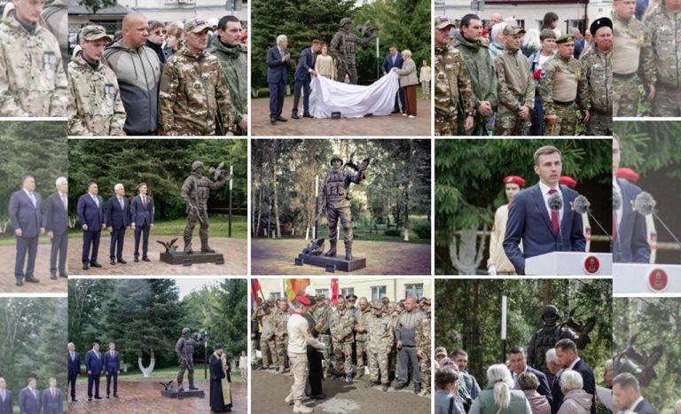 svo_pamyatnik_26_08_2025