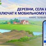 ПО ПУТИ УСТРАНЕНИЯ «ЦИФРОВОГО НЕРАВЕНСТВА»
