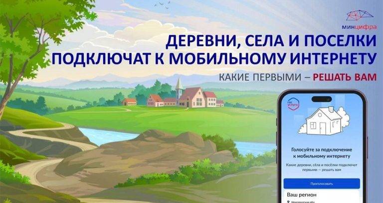 ustranenie_cifrovogo_neravenstva_08_09_2025