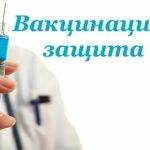 ВРЕМЯ ДЛЯ ПРОФИЛАКТИКИ