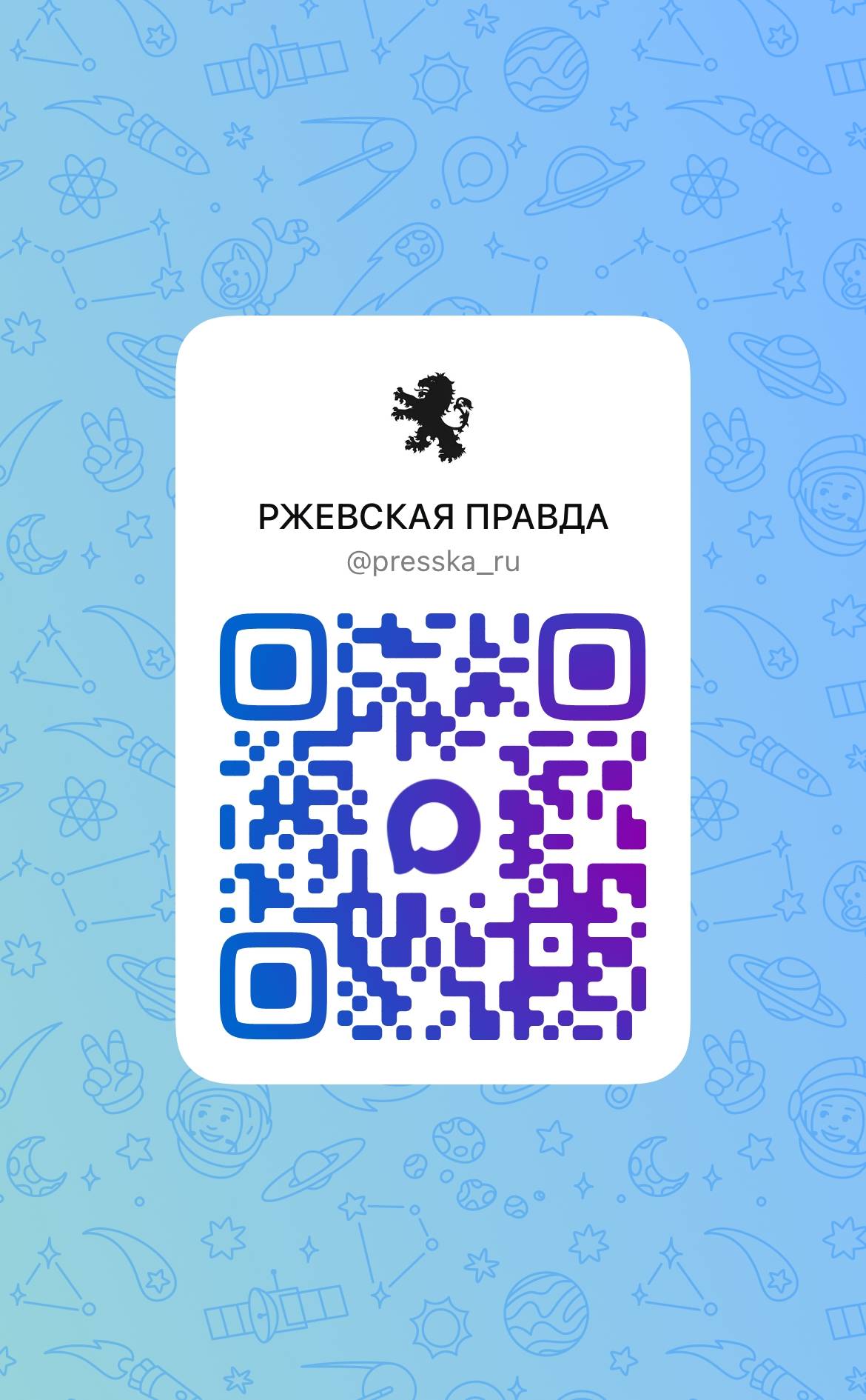 КАНАЛ В MAX