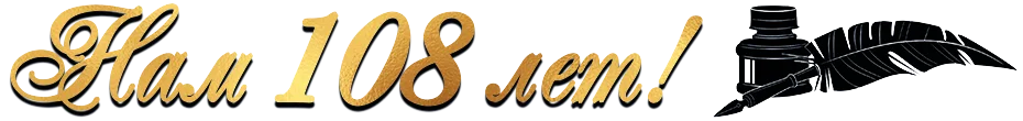 nam108