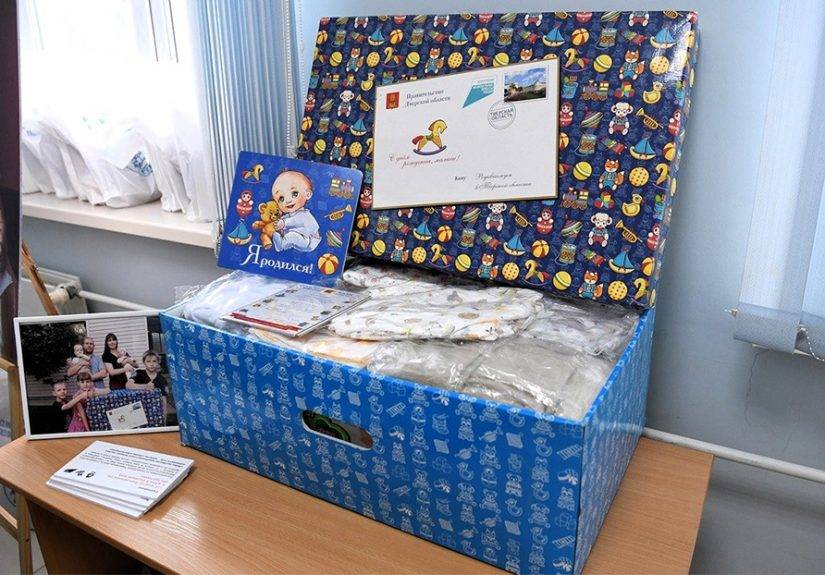 podarki_dlya_novorozhdennih_29_10_2025