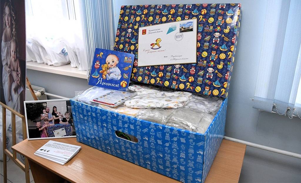 podarki_dlya_novorozhdennih_29_10_2025